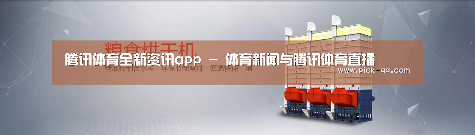 烘干机机械通用网站模板