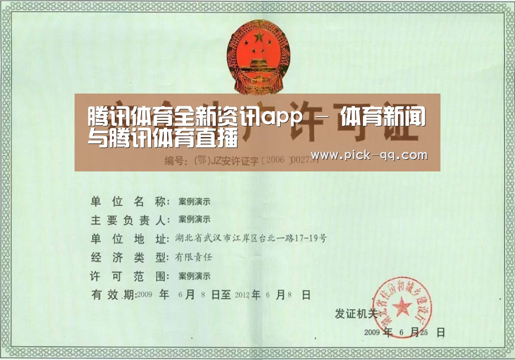 荣誉证书四(图1)