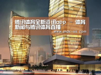 案例展示三(图1)