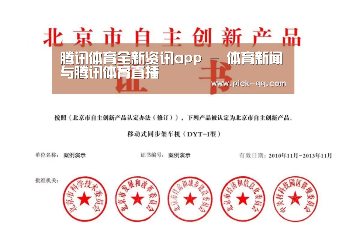 荣誉证书三(图1)