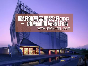 案例展示六(图1)