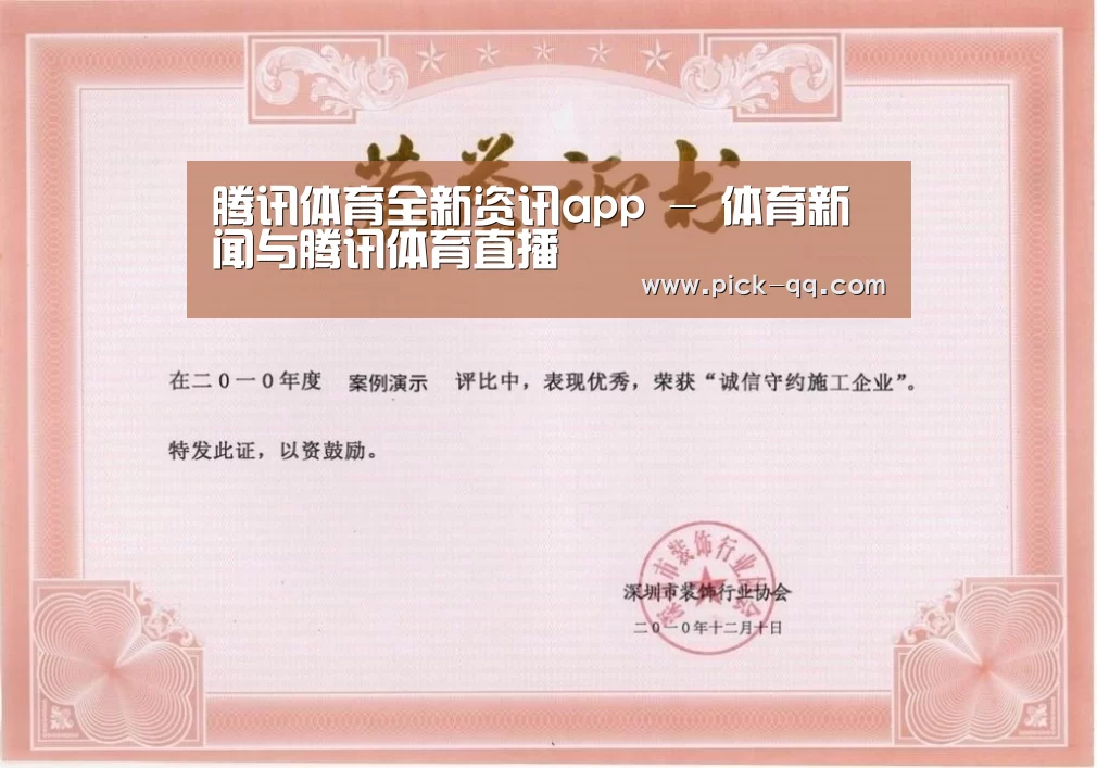 荣誉证书二