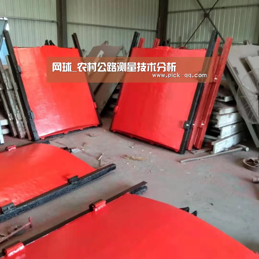 网球_农村公路测量技术分析(图3) 足球